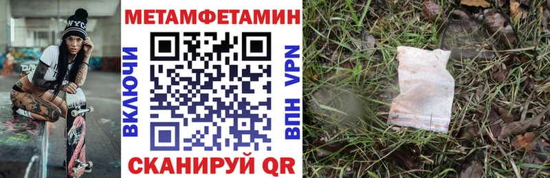 АМФ VHQ  Купить закладки  Сердобск 