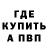 Амфетамин Розовый VeraVi Ova