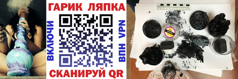 ГАШ VHQ  Купить  Сердобск 