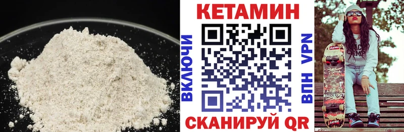 Купить  Сердобск  КЕТАМИН ketamine 