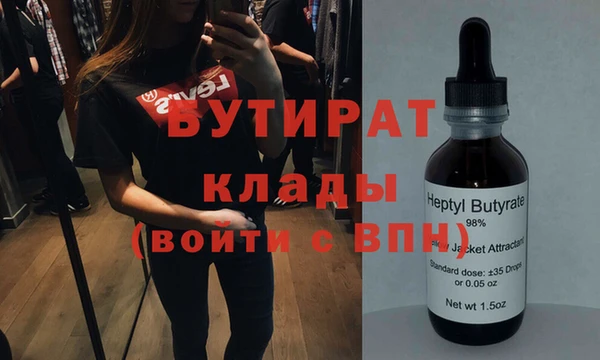 прущие крисы Балабаново
