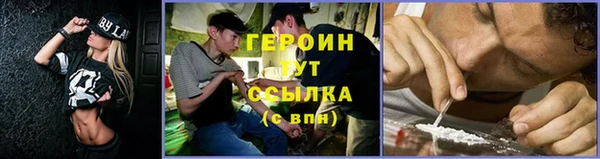 MESCALINE Балахна