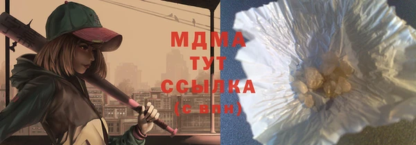 прущие крисы Балабаново