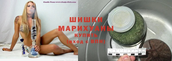 MESCALINE Балахна
