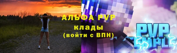 прущие крисы Балабаново