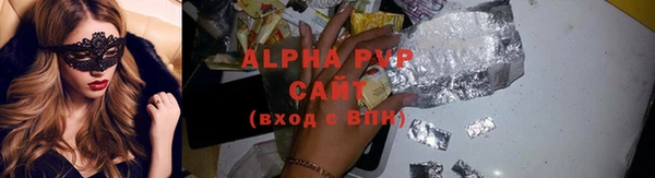 прущие крисы Балабаново