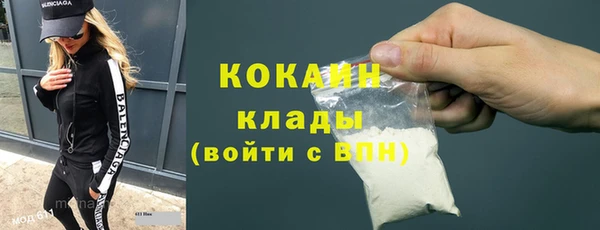 MESCALINE Балахна