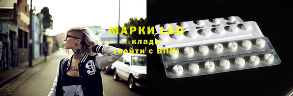 MESCALINE Балахна
