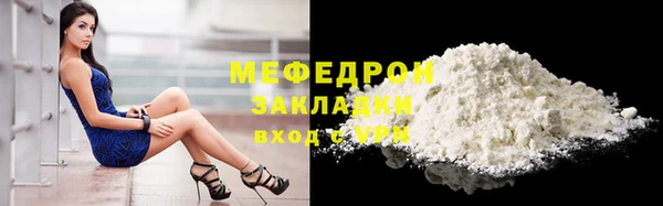 героин Богородицк