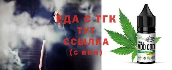 прущие крисы Балабаново