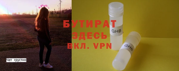 прущие крисы Балабаново
