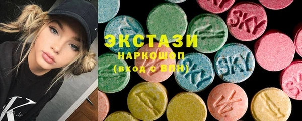 ГАЛЛЮЦИНОГЕННЫЕ ГРИБЫ Богородск