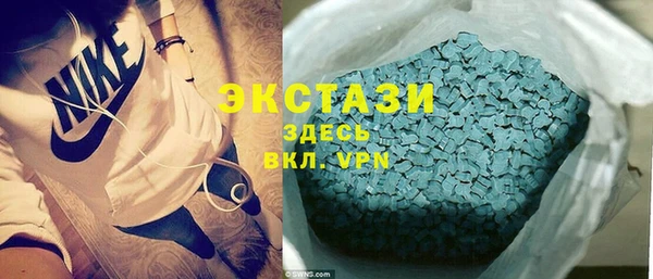 героин Богородицк