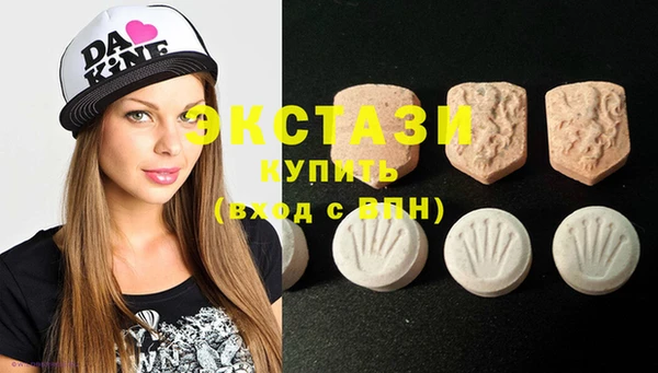 MESCALINE Балахна