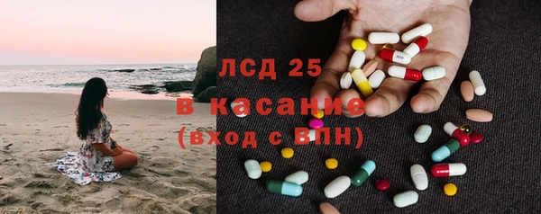 MESCALINE Балахна