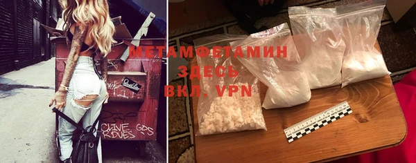 героин Богородицк