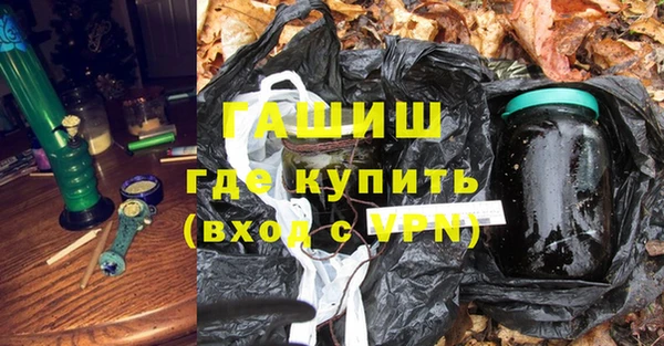 ГАЛЛЮЦИНОГЕННЫЕ ГРИБЫ Богородск