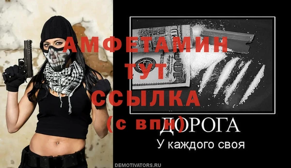 ГАЛЛЮЦИНОГЕННЫЕ ГРИБЫ Богородск