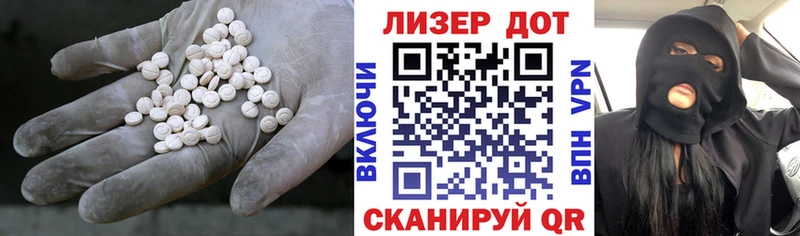 ЛСД экстази кислота Купить закладки Сердобск