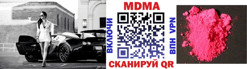 Купить где Сердобск MDMA crystal