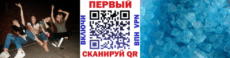 Первитин винт  Купить  Сердобск 