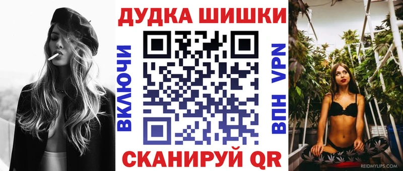 Купить где  Сердобск  Бошки Шишки тримм 